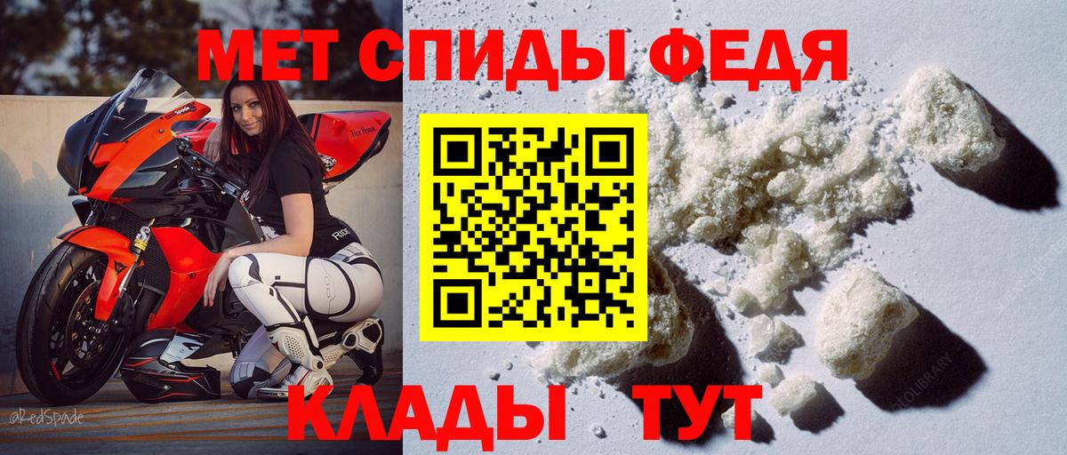 Amphetamine 97%  Вход с VPN  АМФЕТАМИН  Амфетамин  Кирово-Чепецк 