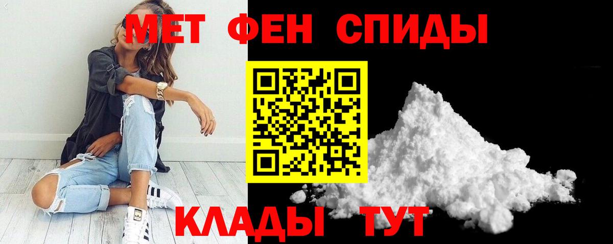 АМФЕТАМИН VHQ Кирово-Чепецк