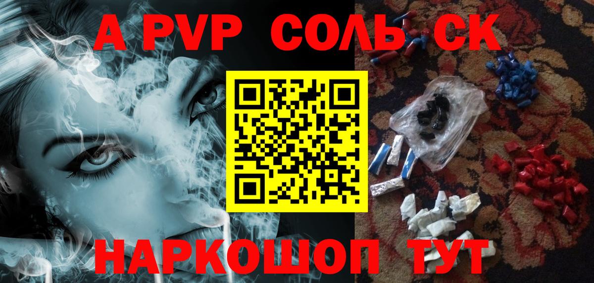 Alpha-PVP СК Кирово-Чепецк