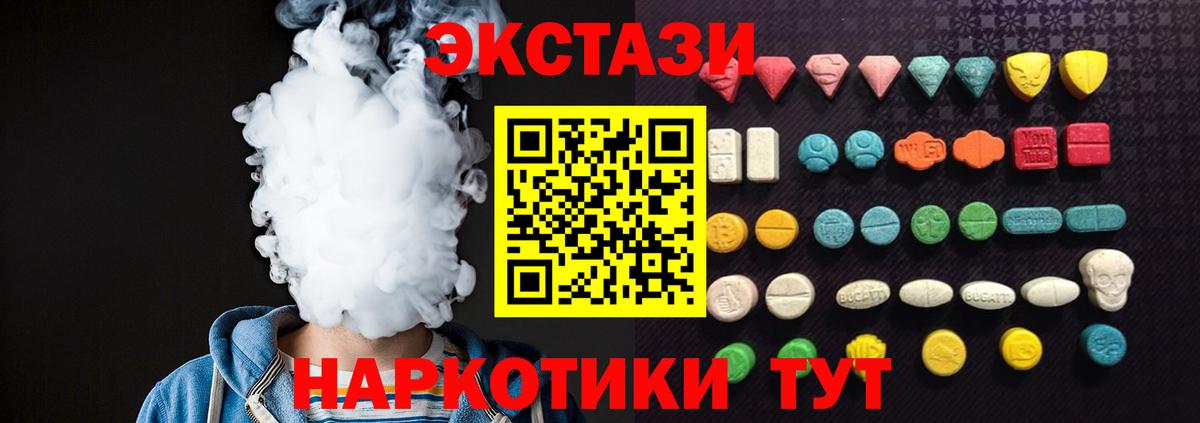 Кирово-Чепецк  Ecstasy бентли  Ecstasy  mega зеркало  Ecstasy MDMA  Вход с VPN 