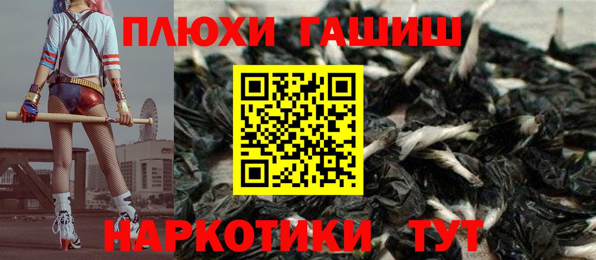 ГАШИШ Cannabis  ГАШ VHQ  Вход с VPN  Кирово-Чепецк 