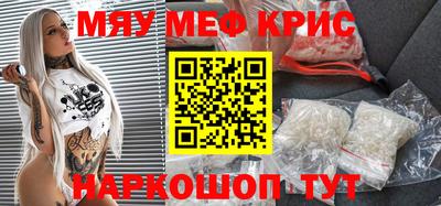 2c-b Коммунар