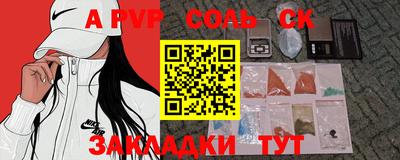 ПСИЛОЦИБИНОВЫЕ ГРИБЫ Конаково