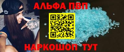 apvp Комсомольск-на-Амуре