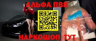 apvp Комсомольск-на-Амуре