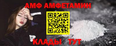 apvp Комсомольск-на-Амуре
