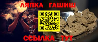 apvp Комсомольск-на-Амуре