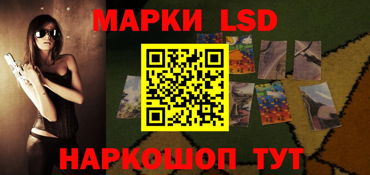 LSD-25 экстази ecstasy Кирово-Чепецк
