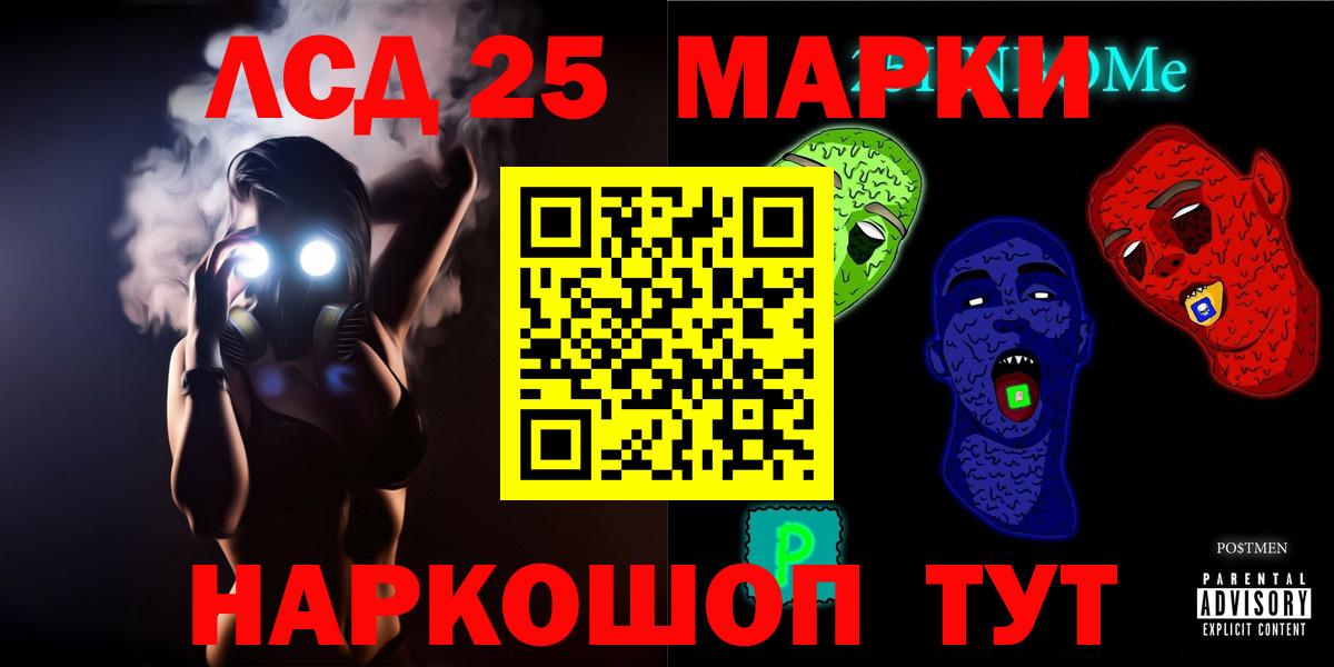 Кирово-Чепецк  LSD-25 экстази кислота  Вход с VPN  ЛСД экстази ecstasy 