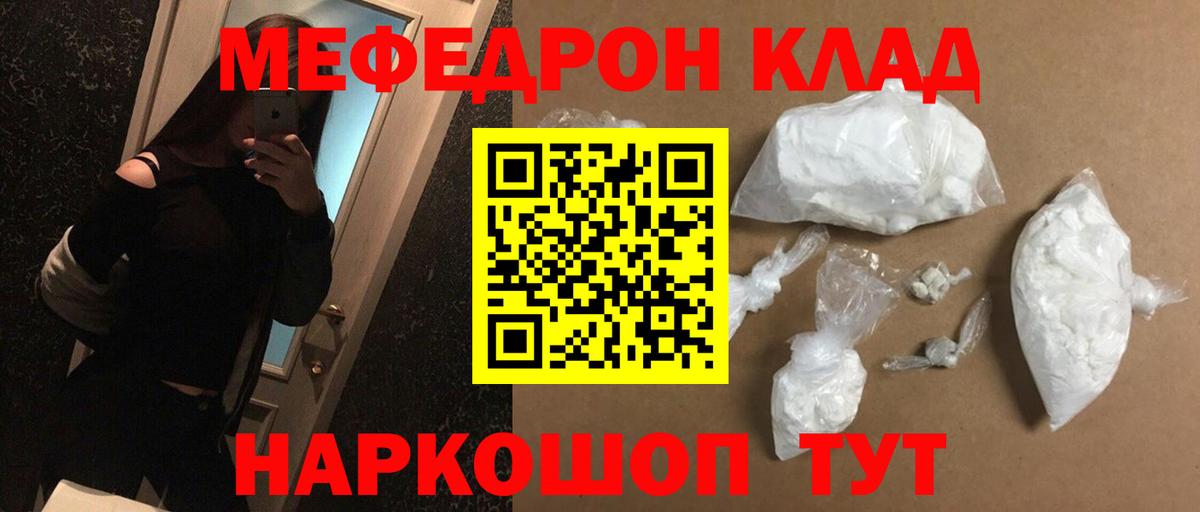 Лсд 25  Амфетамин кристаллы  Кирово-Чепецк  Мефедрон кристаллы  Вход с VPN  Кодеин  Гашиш  Продажа наркотиков  COCAIN  МАРИХУАНА 