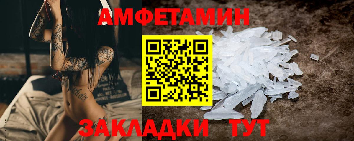 Первитин витя Кирово-Чепецк