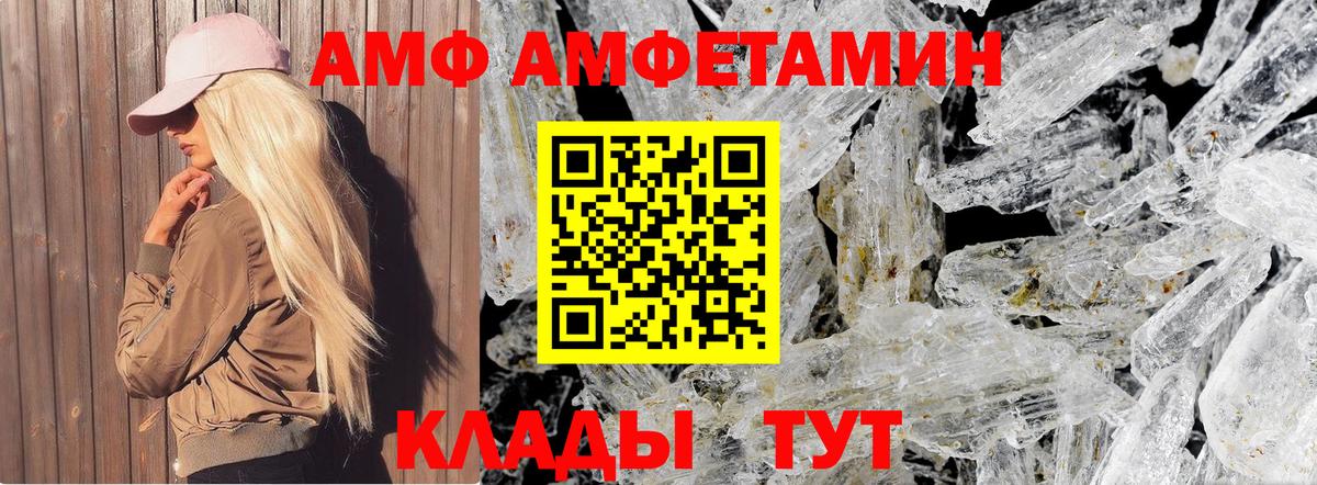 Первитин Декстрометамфетамин 99.9%  Первитин Декстрометамфетамин 99.9%  Кирово-Чепецк  Вход с VPN 