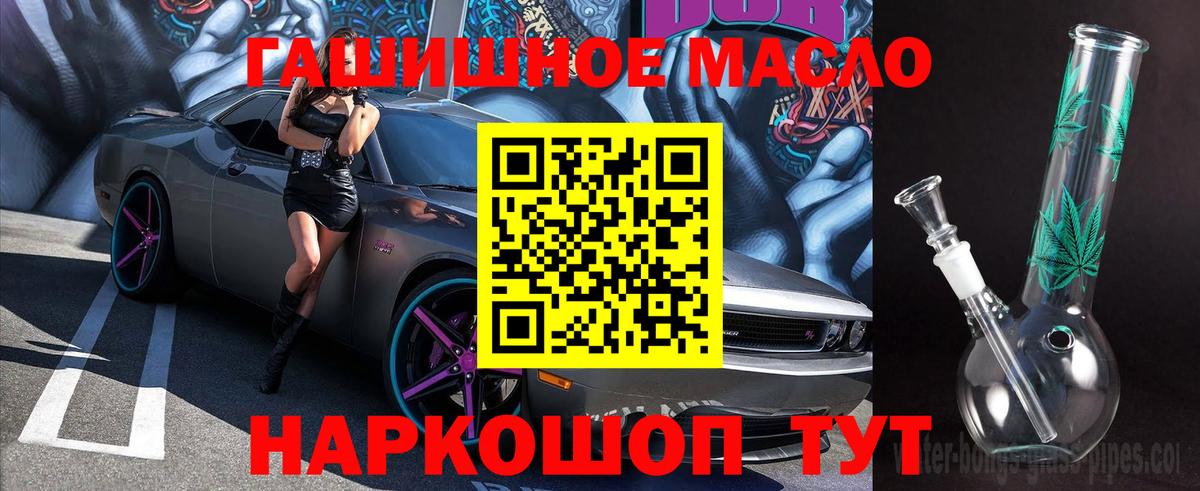 ТГК вейп Кирово-Чепецк