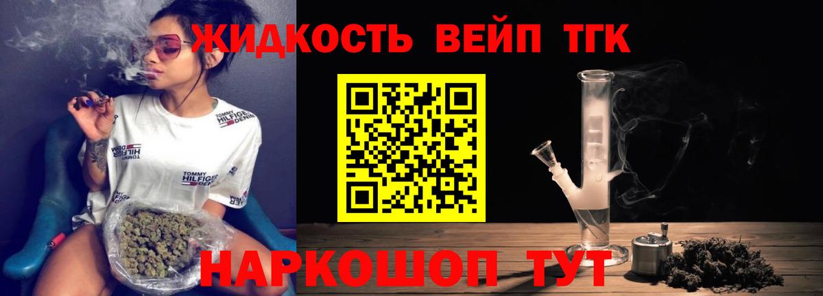 Кирово-Чепецк  магазин    Вход с VPN  Дистиллят ТГК гашишное масло  Дистиллят ТГК Wax 