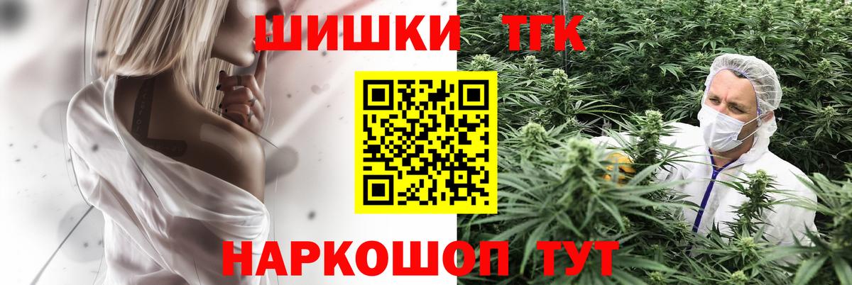 Бошки Шишки Bruce Banner  Бошки марихуана MAZAR  Кирово-Чепецк  Вход с VPN  Конопля семена 